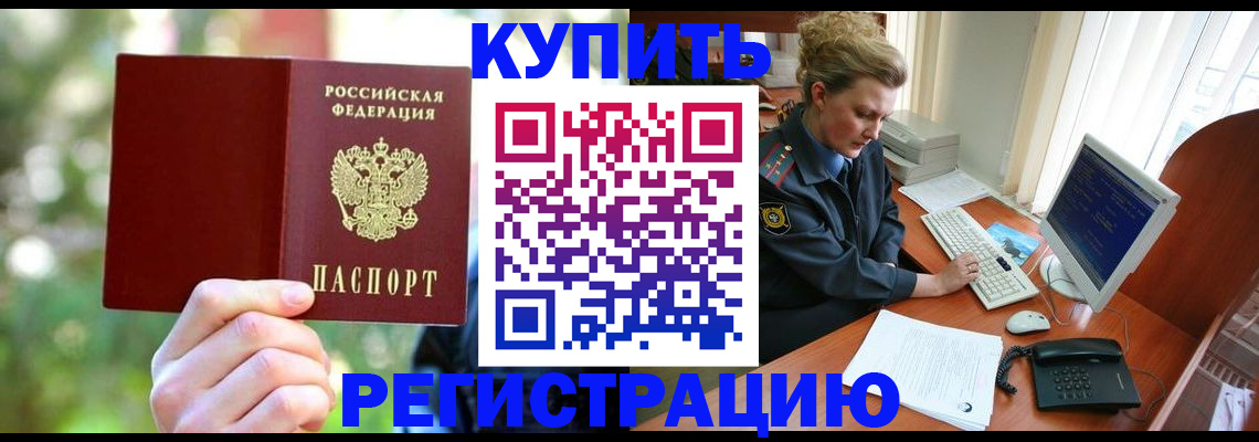 пропишу в квартире в Сибае